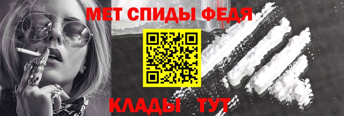 АМФЕТАМИН 98% Рославль