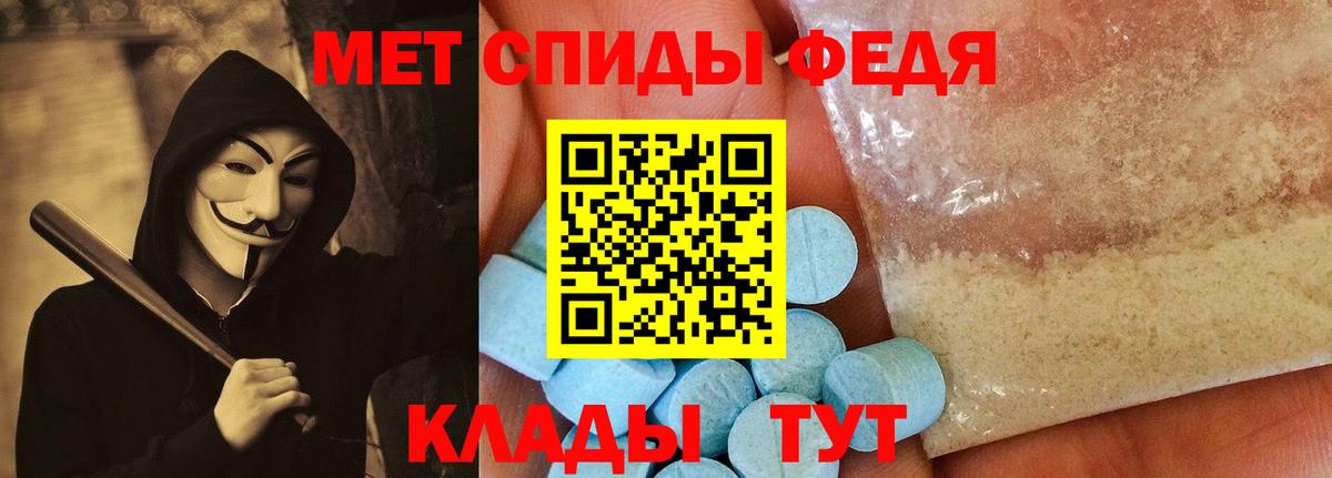 Рославль  Амфетамин VHQ  Вход с VPN 