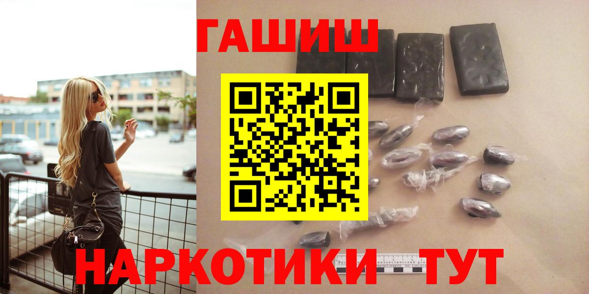 Гашиш Ice-O-Lator Рославль