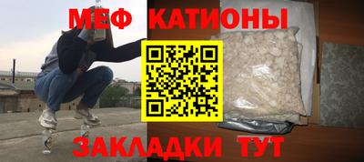 спайс Рыбинск