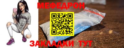спайс Рыбинск