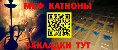 спиды Рузаевка
