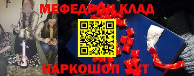 спиды Рузаевка