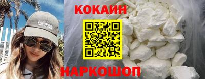 спайс Рыбинск