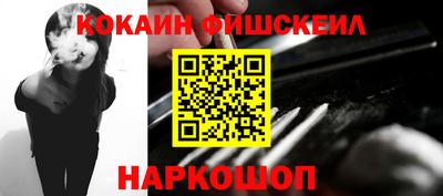 спайс Рыбинск