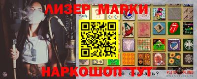 мяу мяу мука Северобайкальск