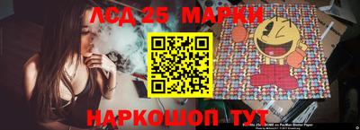 спиды Рузаевка