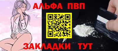 спиды Рузаевка