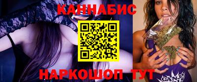спайс Рыбинск