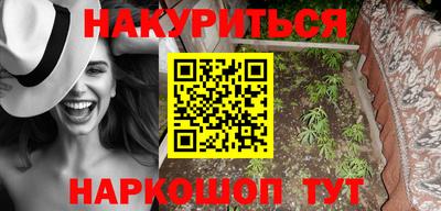 спайс Рыбинск