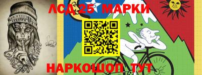 спайс Рыбинск