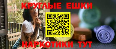 спиды Рузаевка