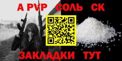 спиды Рузаевка