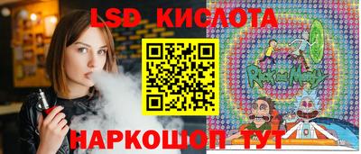 спиды Рузаевка