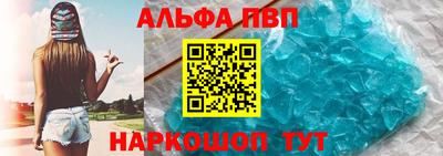 спайс Рыбинск