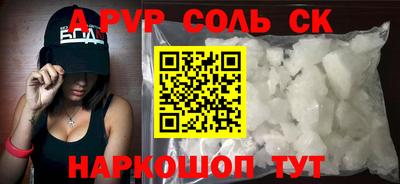 ECSTASY Севастополь