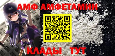 спайс Рыбинск