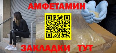 спайс Рыбинск