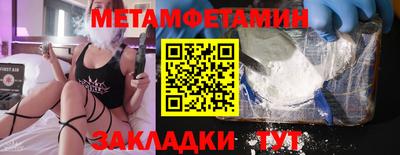 спиды Рузаевка