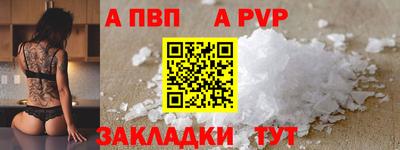 герыч Рязань