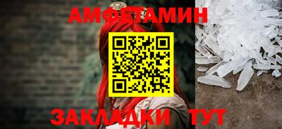 спиды Рузаевка