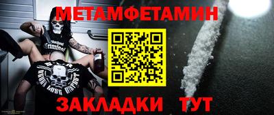 спиды Рузаевка
