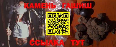 мяу мяу мука Северобайкальск
