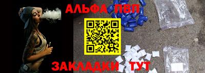 спиды Рузаевка