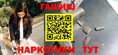 спайс Рыбинск