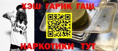 герыч Рязань