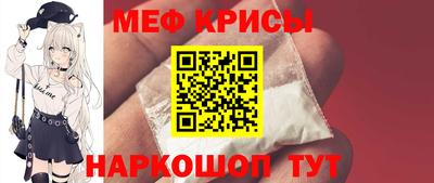 спиды Рузаевка