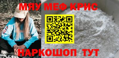 спайс Рыбинск
