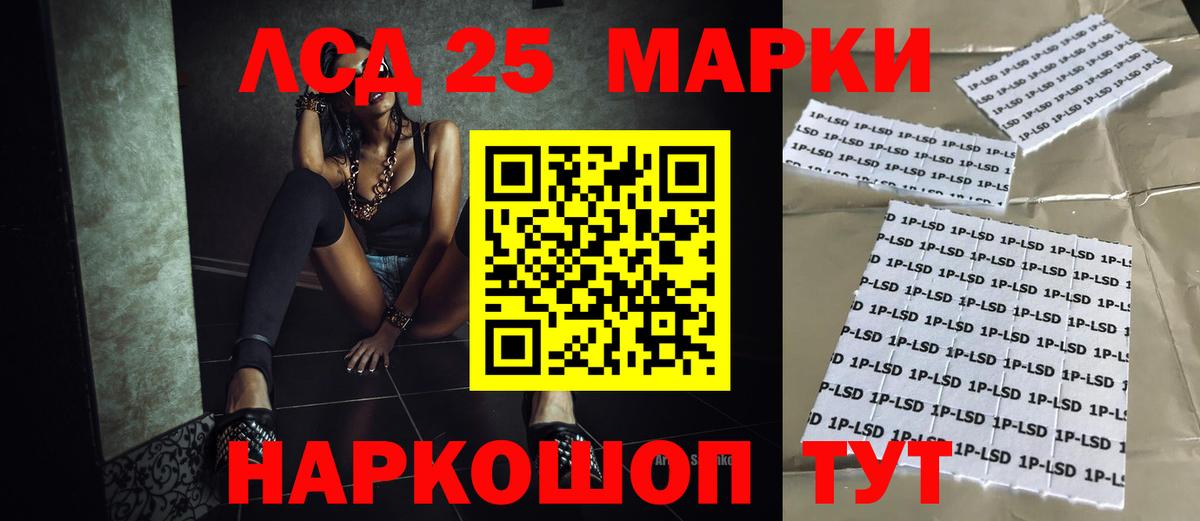МЕГА сайт  ЛСД экстази  Вход с VPN  LSD-25 экстази кислота  LSD-25 экстази кислота  Рославль 