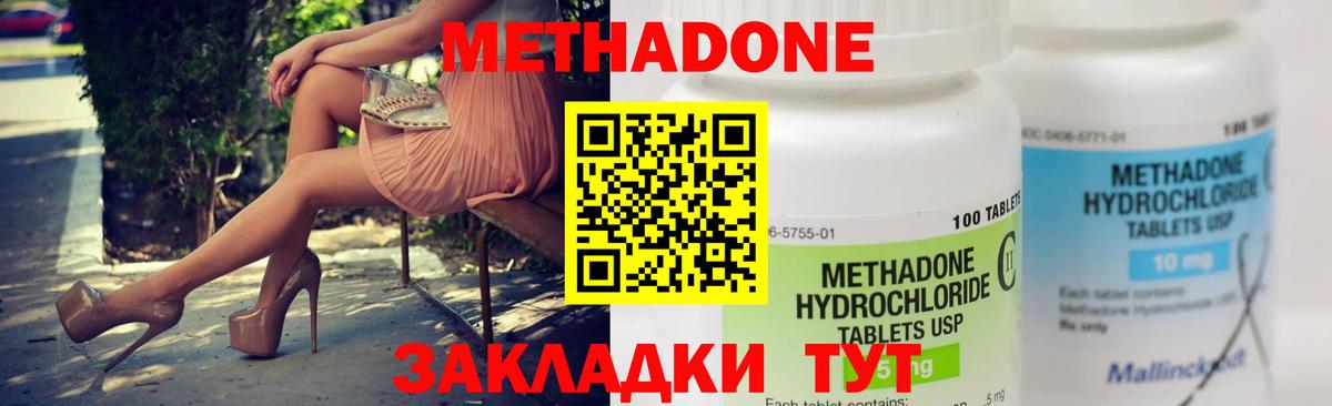Рославль  мориарти наркотические препараты  Вход с VPN  Метадон VHQ  МЕТАДОН VHQ  мега ссылка 