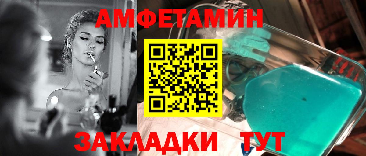 Метамфетамин витя Рославль