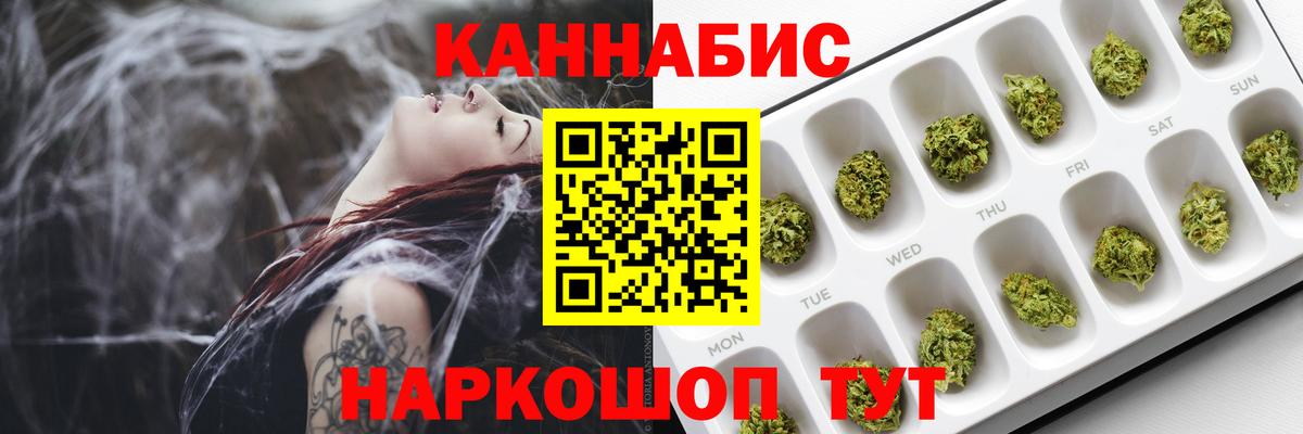 Бошки марихуана Ganja  Канабис Amnesia  МАРИХУАНА LSD WEED  Шишки марихуана OG Kush  Рославль  Вход с VPN 